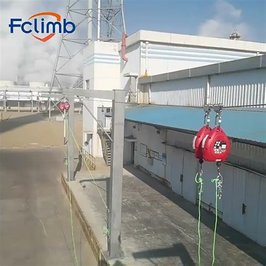 Installation Example of Horizontal Lifeline in Loading and Unloading Area #lifeline#PowerGrid#tower