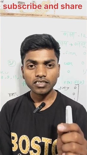 #math galaxy by anil sir #education #class12maths #class10 #class11#trending #viral #shorts