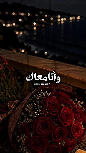 الأغنية الكردية الترند التي يبحث عنها الجميع 2026‏| KURMANCI HER E GULE | Kurdish Song URMANCI H