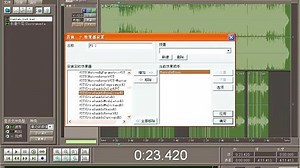 Cool edit pro v2.1视频教程
