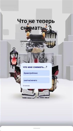 #roblox#потерялаак#акк#ак#акаунт#роблокс#мем#нерофл