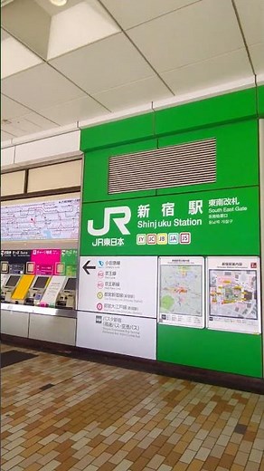 新宿駅出口 東南口 行き方 | ルミネ・Flags方面ルート Shinjuku Station