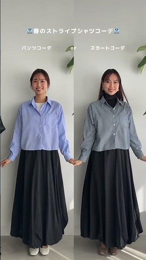 【バランスで差がつく、今どきショート丈シャツ】