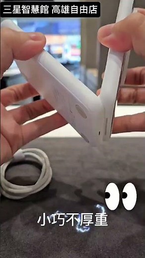 超好用👍💯🔥 三合一磁吸充電座｜可充手機 手錶 耳機｜#三星適用 #充電座 #磁吸充電 #無線充電 #S25Ultra