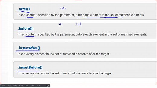 轻松学习jquery框架