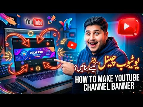 How to Make YouTube Channel Banner on Mobile (Step-by-Step) 2026 ||youtube banner kaise banaen