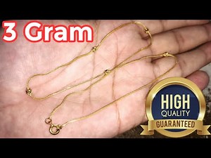 gold chain with price | 3 gram gold chain | gold chain designs | gold chain | sone ki chain design