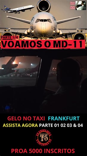 GELO NO TAXI - MD-11F GARGA VARIGLOG FRANKFURT CLÁSSICO TRI-REATOR.1/4 #aviação #md11 #aviation