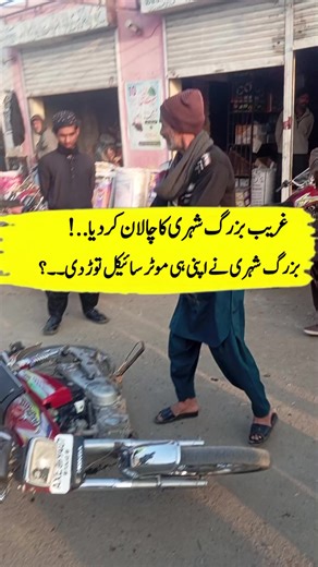Latest News on Challan Regulations and Updates