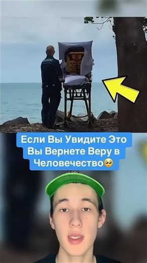 If You See This, You Will Restore Your Faith in Humanity!🥺 #shorts #dog #running #facts