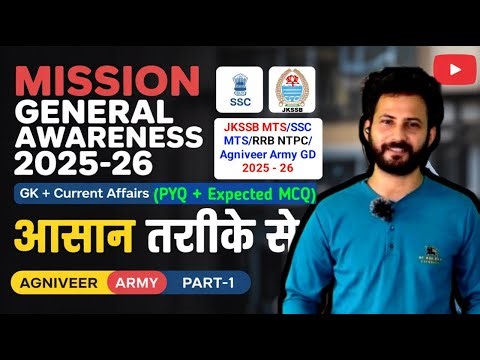 MCQ Series with PYQ & Expected Questions | JKSSB MTS, SSC MTS, RRB NTPC, Agniveer Army GD 2025-26