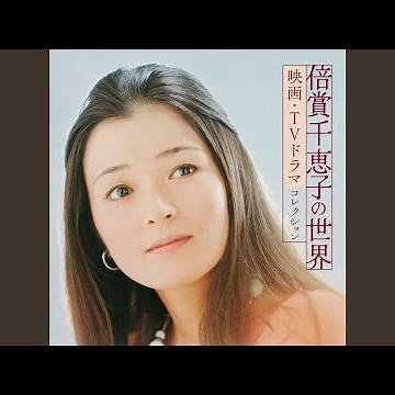 ふるさと