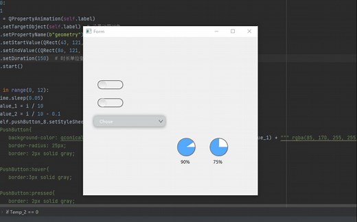 PyQt5 自定义控件全部教程 小白变大神