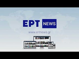 ERTnews | Αληθινές ειδήσεις σε πραγματικό χρόνο | ΕΡΤ
