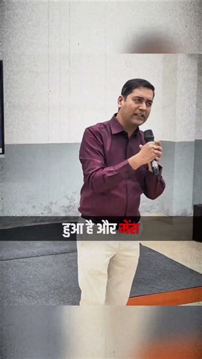 MPPSC TOPPER ! #physicswallah #motivation #inspiration #shortvideo