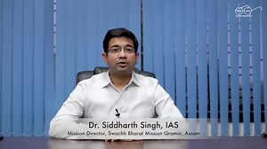 2.9K views · 318 reactions | Message fron Mission Director Swachh Bharat Mission (Gramin), Assam on how to stay safe from Covid-19. #SwachhBharat #SwachhAssam #Coronavirus #Covid19 | Swachh Bharat Mission - Gramin, Assam | Facebook