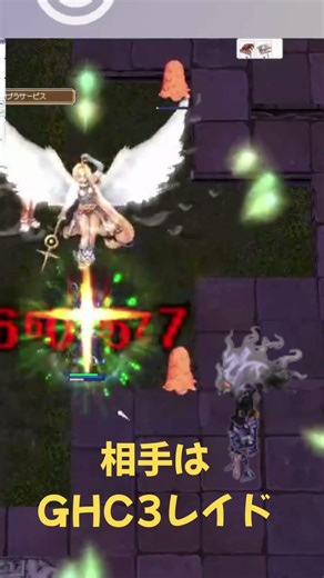 【ラグナロクオンライン】今のダメージどんなもん？In伊豆道場【RO】#RO #物理猫 #ダメチャレ #shorts