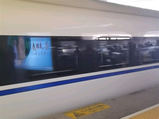 CRH380BL-3515担当G7468出杭州东站