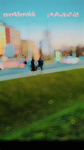 Afghan Tribes Unite for National Pride