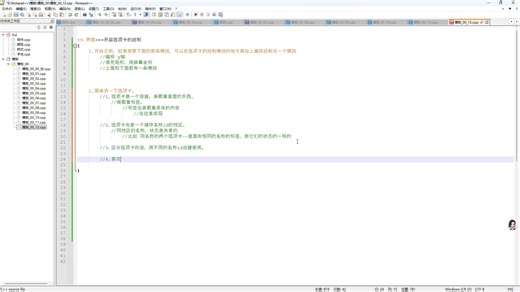 【ImGui】界面编程_简单讲述一下选项卡。朋友，你需要吗