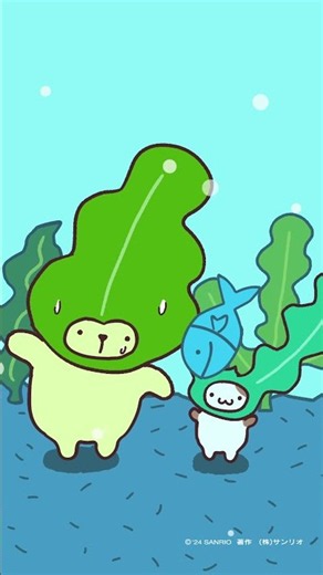 気持ちのバランス大切に〜♪ #ポムプリアニメ #ポムポムプリン #POMPOMPURIN #sanrio #わかめ #海