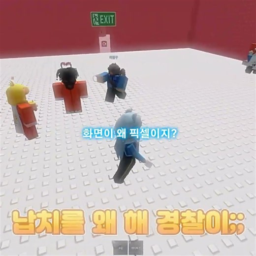 왜 픽셀이지~ #꽥꽥탐험대 #타코아끼 #꽥