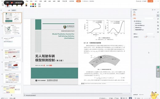 车辆三自由度运动学模型；Carsim/Simulink联合仿真