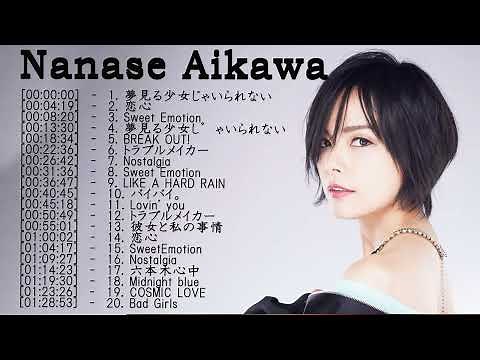 相川七瀬の人気曲 Nanase Aikawa💥ヒットメドレー Nanase Aikawaベストヒットメドレー 2023💥Best songs of Nanase Aikawa