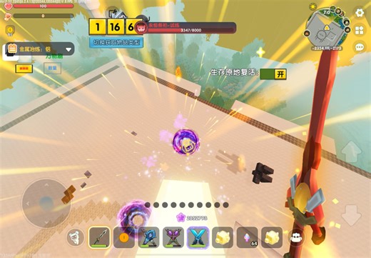 迷你世界永恒不再隐藏BOSS召唤 击败