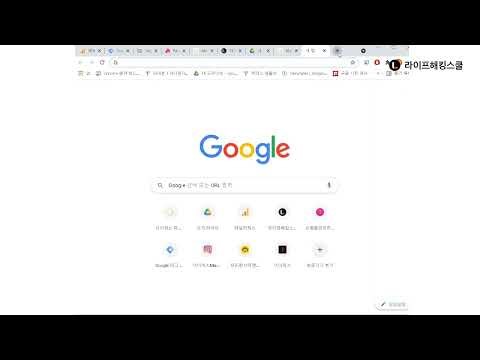 9 1 외부 스크립트 및 픽셀 설치