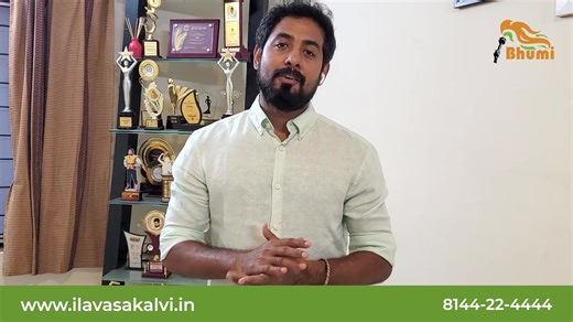 Today, renowned actor, Aari Arujunan joins hands with us to support the Right to Education Act! The application portal is now LIVE! Don't miss out on the opportunity to secure your child's seat in nearby private schools of Tamil Nadu through the RTE Act. This initiative offers FREE education to children, empowering families in need. Now, you can take the first step towards securing your child's future by applying through the application portal open until May 20th, 2024! Key Details: 🔹 Registrat