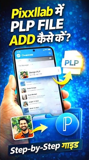 How to open a PLP file in Pixlab