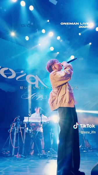 AZU's Aurora Live Performance at UNITED LAB 2025