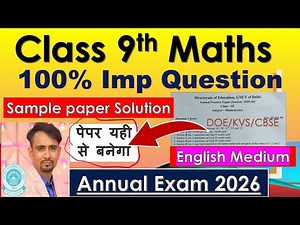 Class 9 Maths Annual Sample paper solution 2026 / English Medium / maths final question paper class9