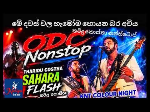 Tharidu Kostha Nonstop Collection | sinhala old hit nonstop | අහන්න ආශම නන්ස්ටොප් 🎧