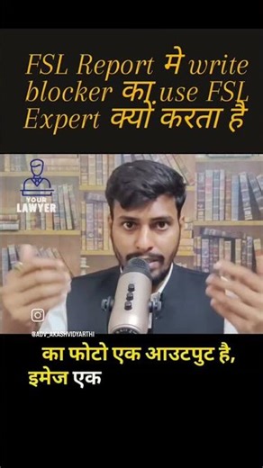 FSL Report मे write blocker का use FSL Expert क्यों करता है