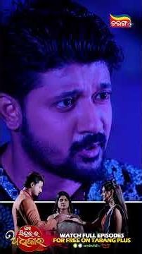Mo Sindurara Adhikara | Odia Best Serial | Shorts | Tarang Best Serial | Tarang Plus