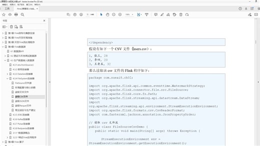 flink2_数据源API_读取csv和json数据文件
