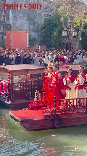 A traditional water-town wedding show was performed at the over 700-year-old Nanxun Ancient Town in Huzhou, east China's Zhejiang Province, filling the air with romance and ancient flair. | People's Daily, China