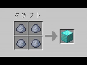 Can you defeat the Ender Dragon in a world with random recipes? [Minecraft]