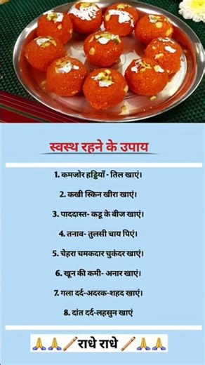 #motivation #jayakishorijibhajan #ias #upsc #motivational 3