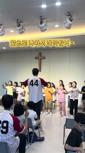 5월31일 최강 유년부 예배