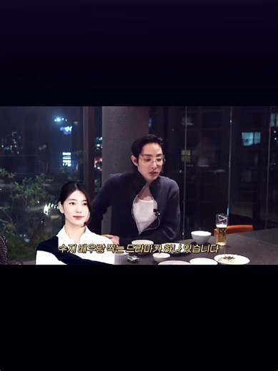Lee Soohyuk dan Suzy di Drama Man of the Harem