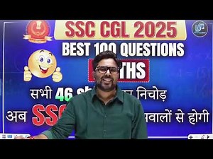 CGL 2025 BEST 100 QUESTION BY GAGAN PRATAP SIR (MIGHT BE DELATE SOON) https://t.me/CglPowerHubSsc