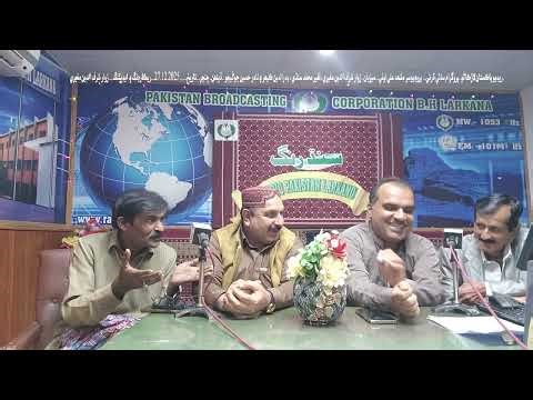 4.prog Sai dharti .PBC Larkana dated...27.12.2025