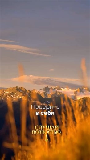 важные слова-напоминание, чтобы не сдаваться!
