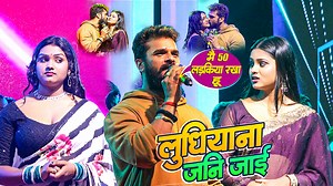 844K views · 10K reactions | #Khesari Lal Stage Show मे खोला अपने...