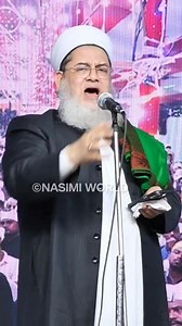 5K views · 181 reactions | Mera Payaimbar Azimtar Hai ❣️ #nasimiworld #naatsharif #naatreels #naatpaak #naatstatus #naat #islamicvideos #islamicshayari #islam #islamicreels #islamicquotes #rasoolallahﷺ #muhammadﷺ #madinah #nabi #alimoula #ali #haider #moulaaliع #hussain #hassan #Ahle_Bait_E_Rasoolullah #ahlebait #Panjatan #imamhassanع❤️ #imamhussain #fatimazahera #fatima | Nasimi world | Facebook