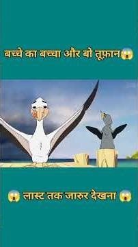 2 saal ka baccha per shukar karna nahi janta hain #facts #ytshorts #trending #viralshorts #shorts