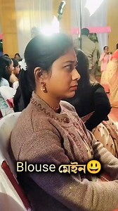 Blouse মেইন 😄 #viralreelsシ #facebookreels #trendingreelsvideo #comedyreels #funnyreelsvideo #facebookcomedyvideo #followerseveryone #highlights | Dharitri Baruah Borah
